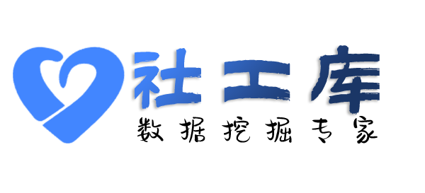 ingeek社工库洛阳聚和酒店开房记录